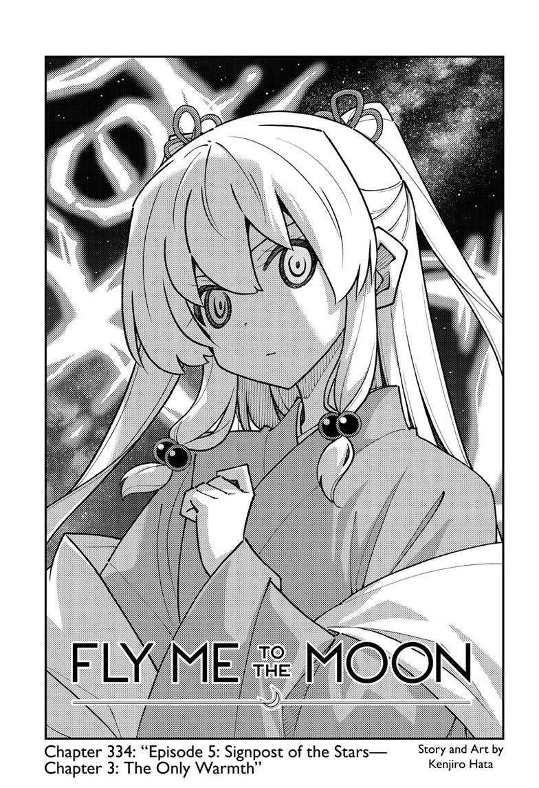 Tonikaku Kawaii Chap 334 - Next Chap 335