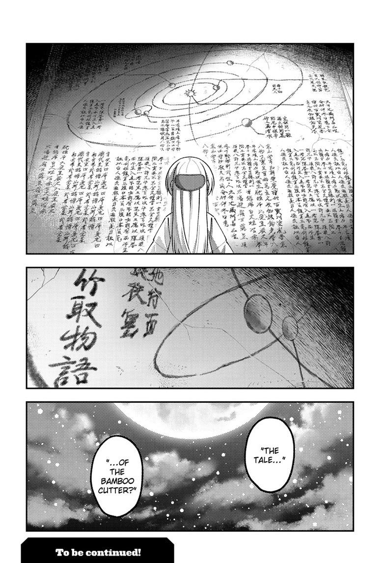Tonikaku Kawaii Chap 335 - Next Chap 336