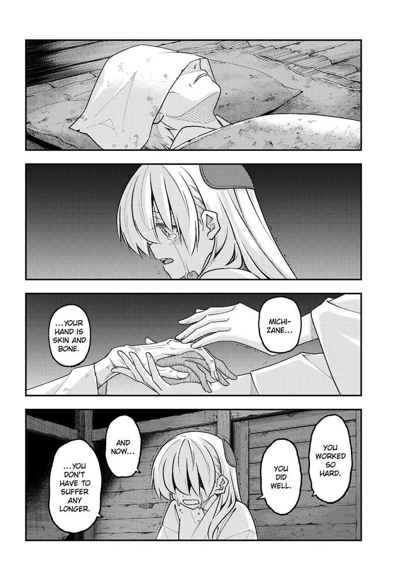 Tonikaku Kawaii Chap 335 - Next Chap 336