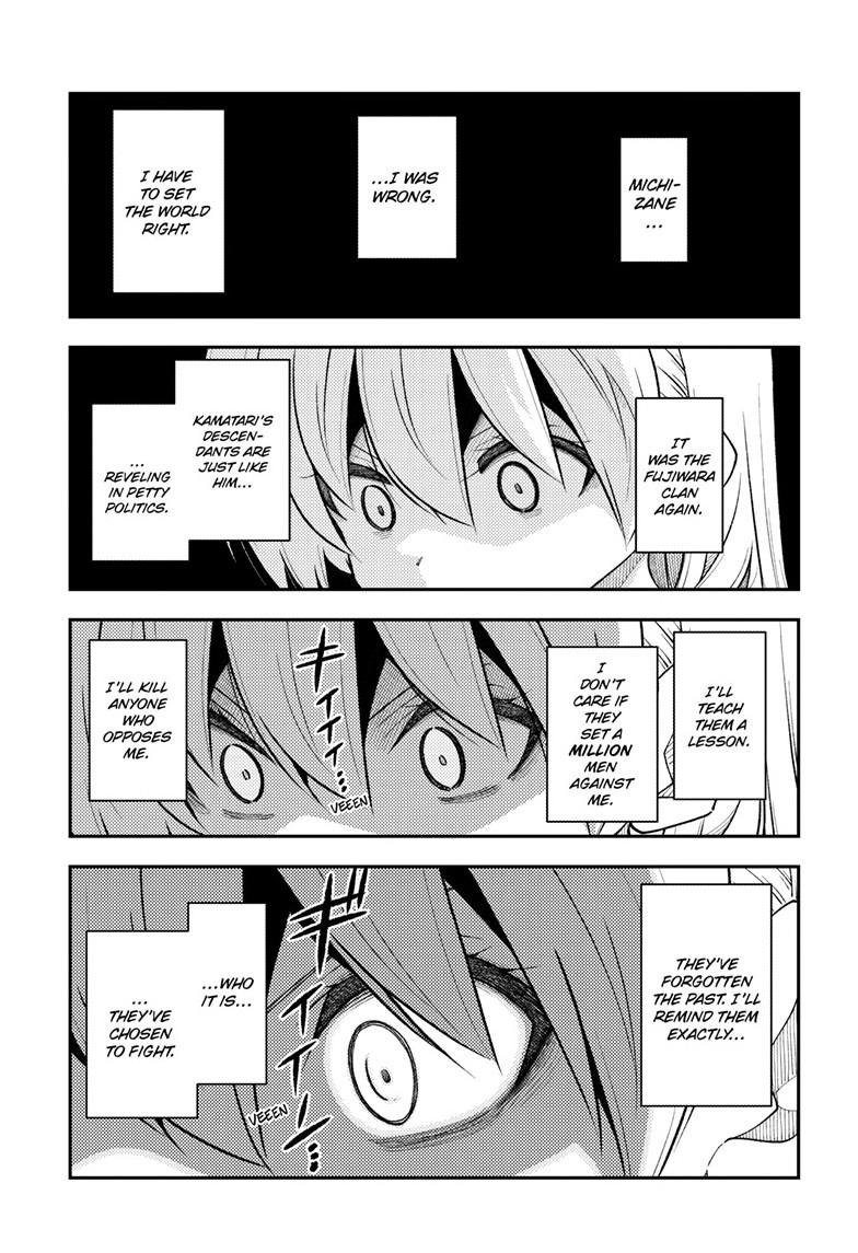 Tonikaku Kawaii Chap 335 - Next Chap 336