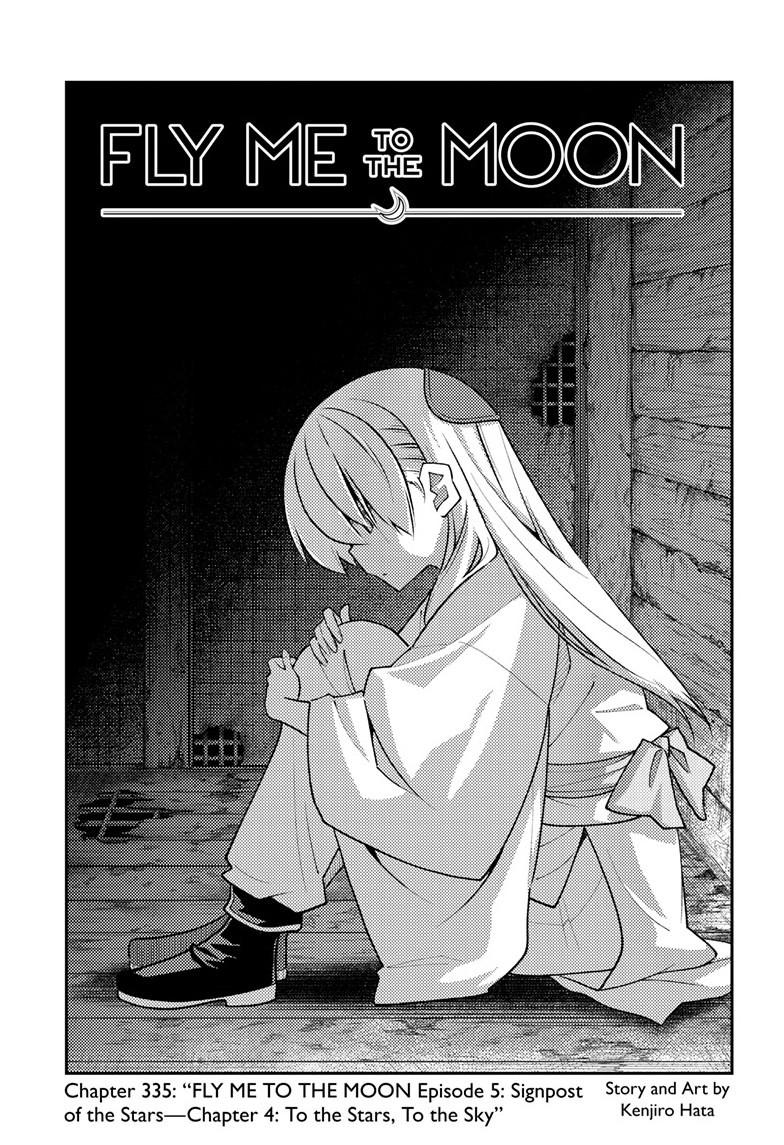 Tonikaku Kawaii Chap 335 - Next Chap 336