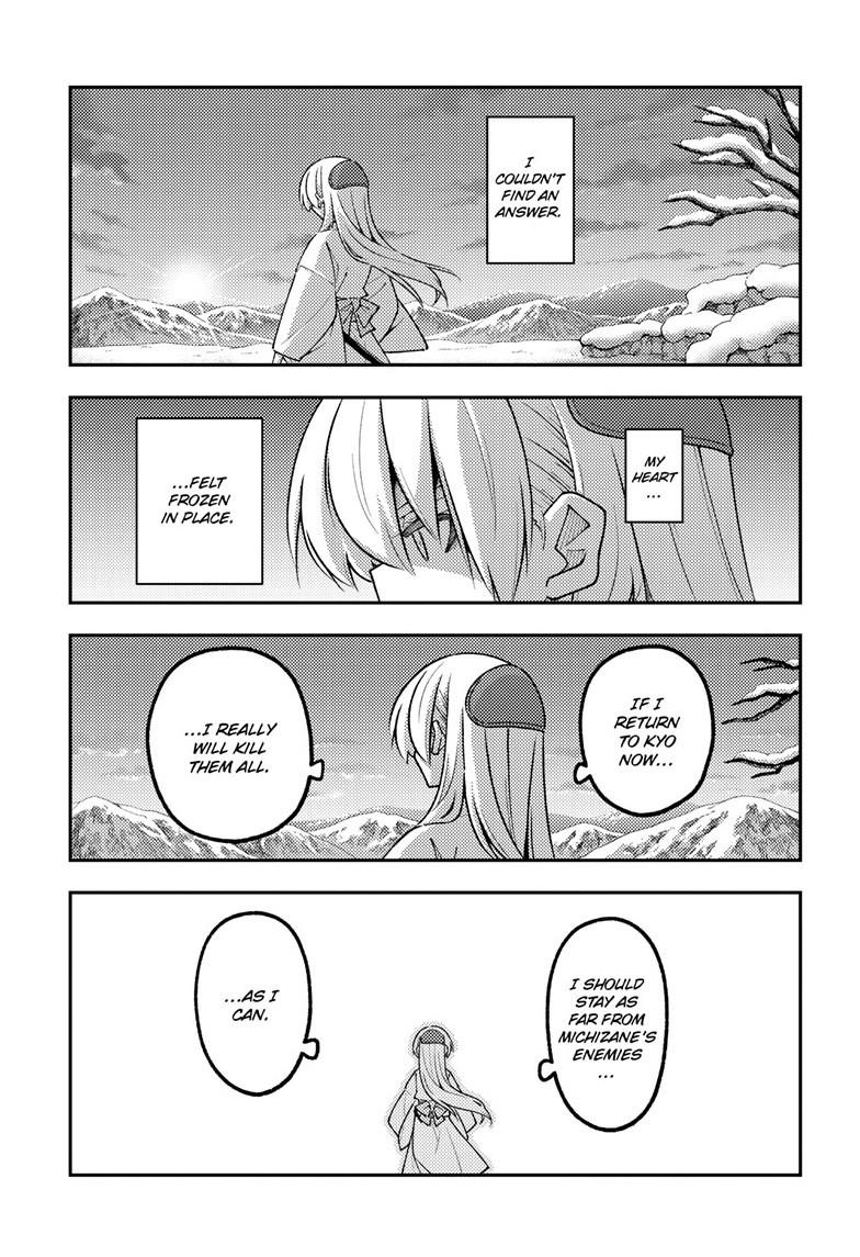 Tonikaku Kawaii Chap 336 - Next Chap 337