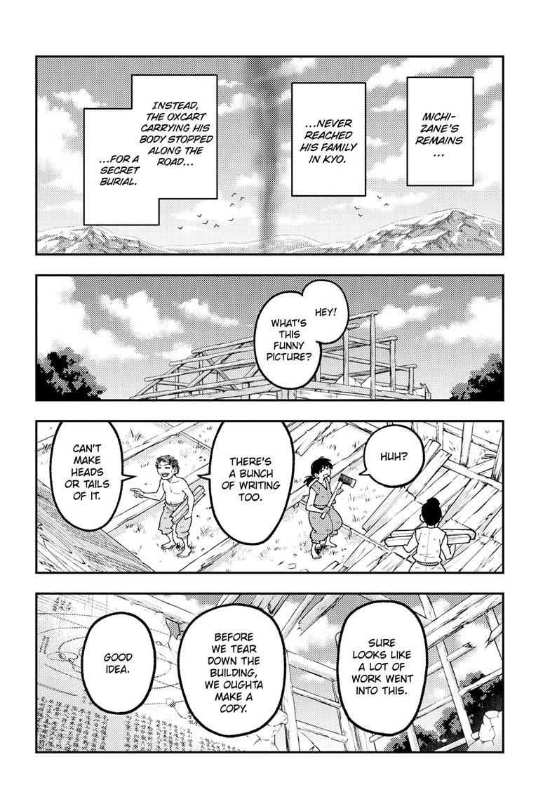 Tonikaku Kawaii Chap 336 - Next Chap 337