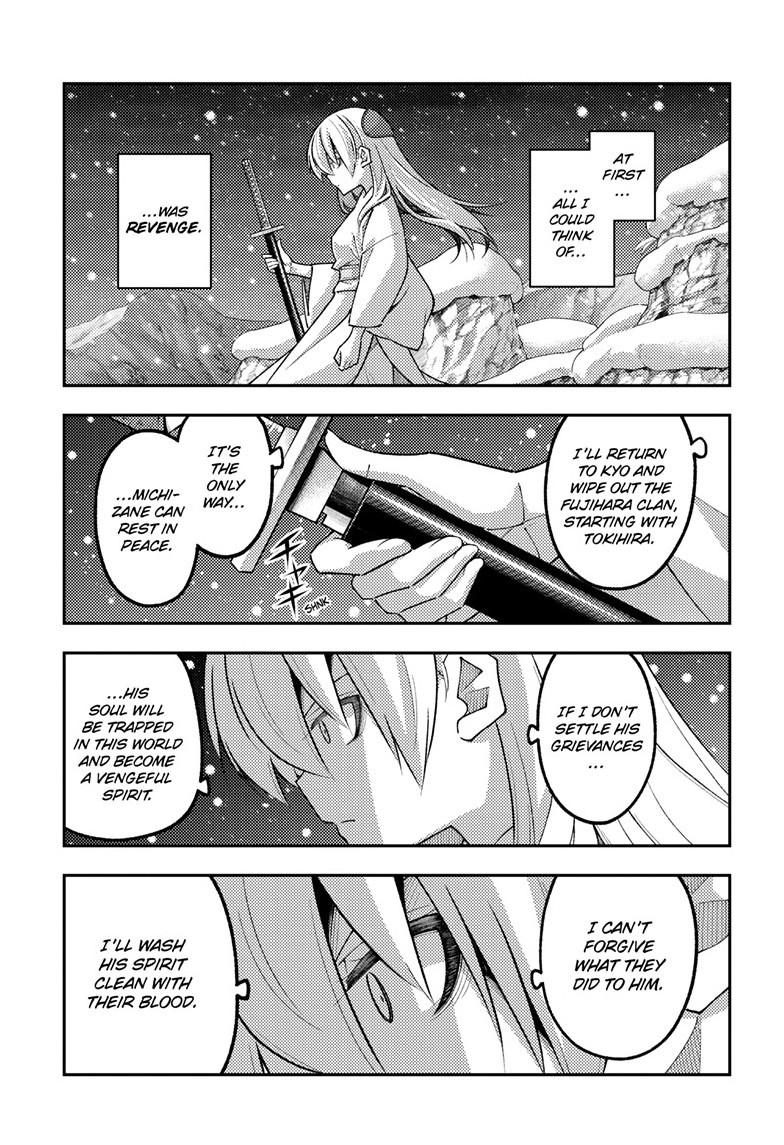 Tonikaku Kawaii Chap 336 - Next Chap 337