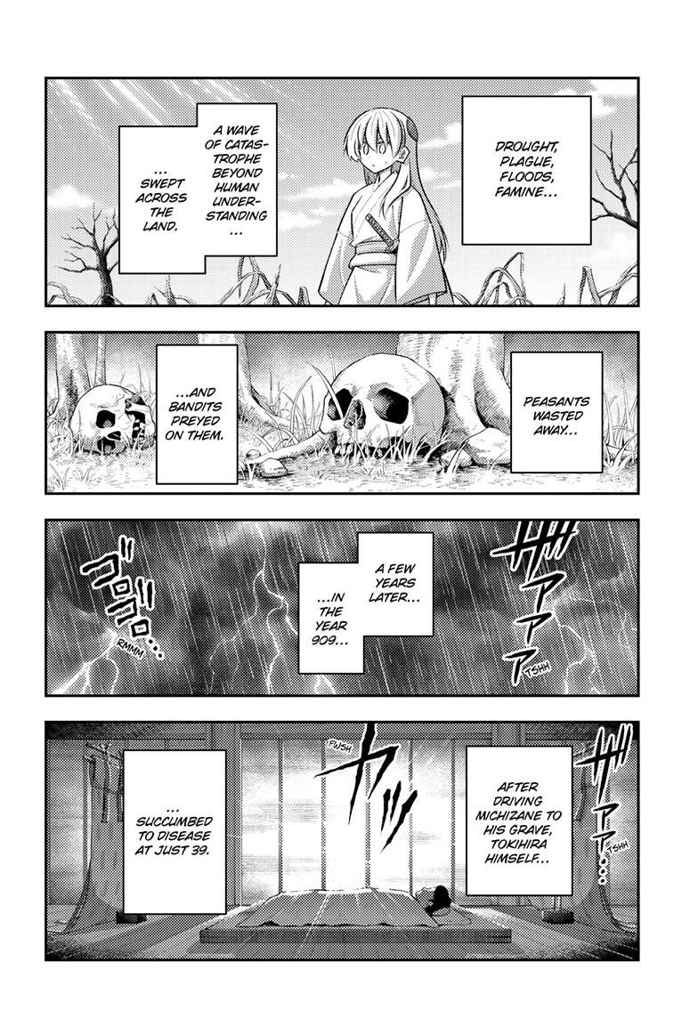 Tonikaku Kawaii Chap 336 - Next Chap 337