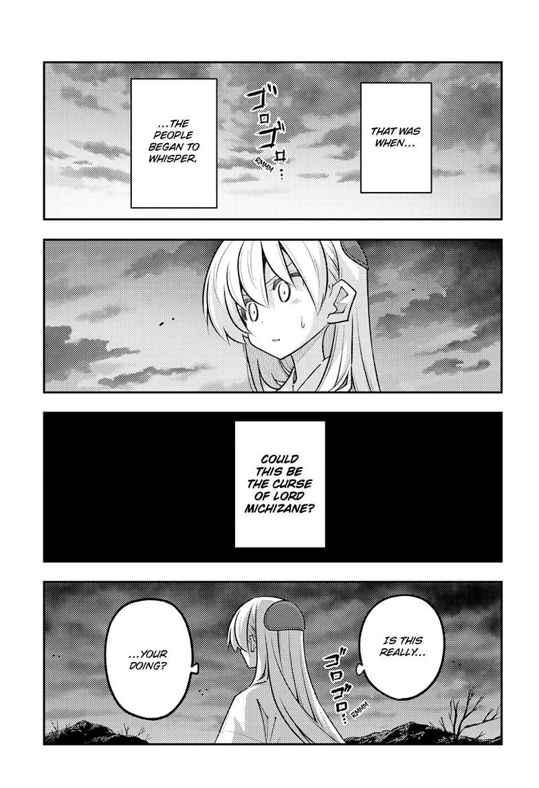 Tonikaku Kawaii Chap 336 - Next Chap 337