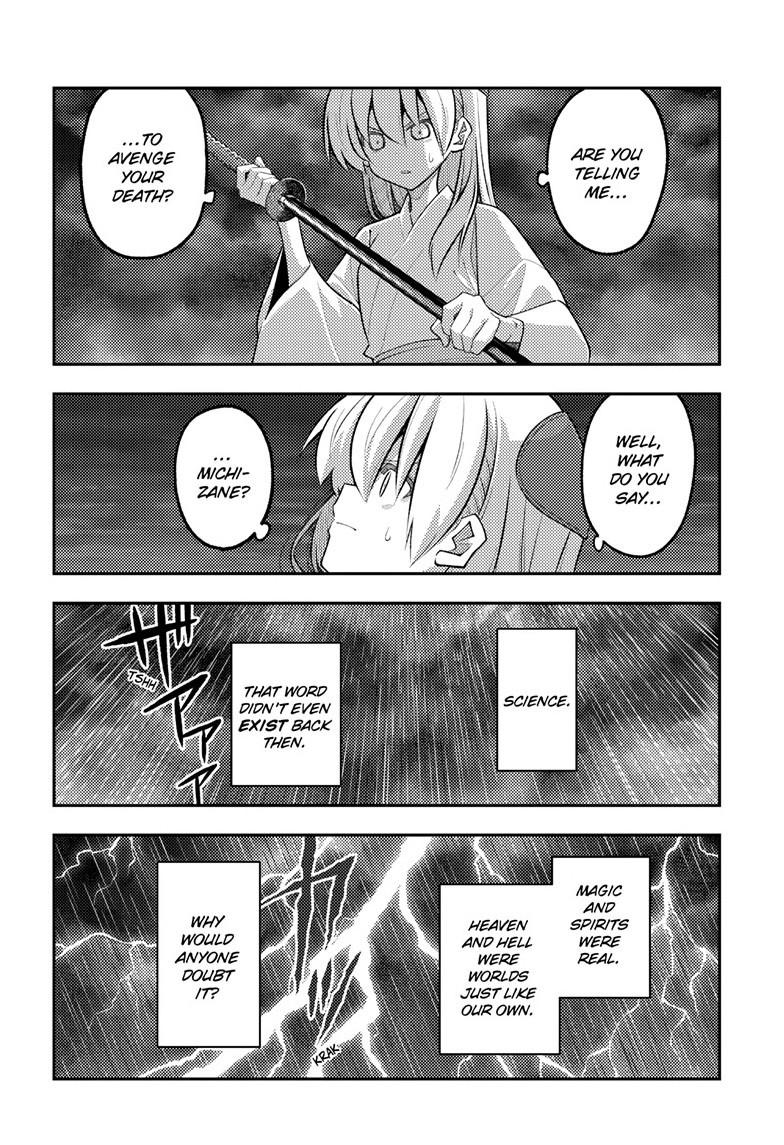 Tonikaku Kawaii Chap 336 - Next Chap 337