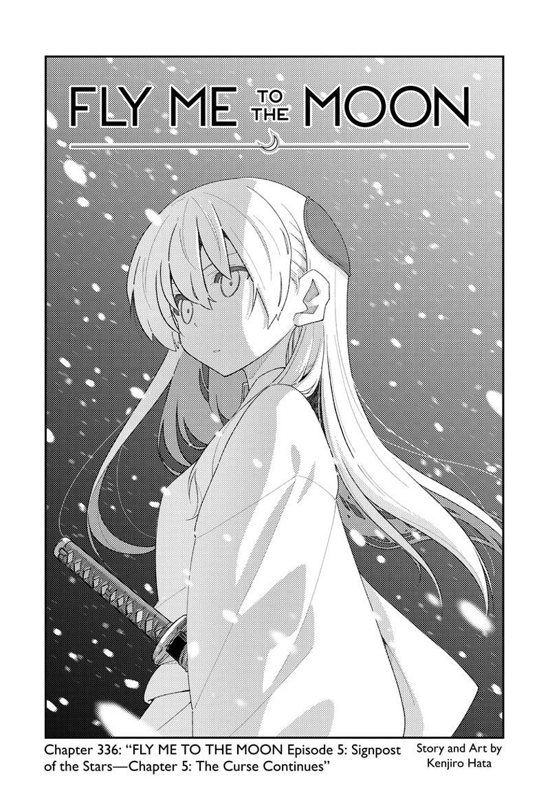 Tonikaku Kawaii Chap 336 - Next Chap 337