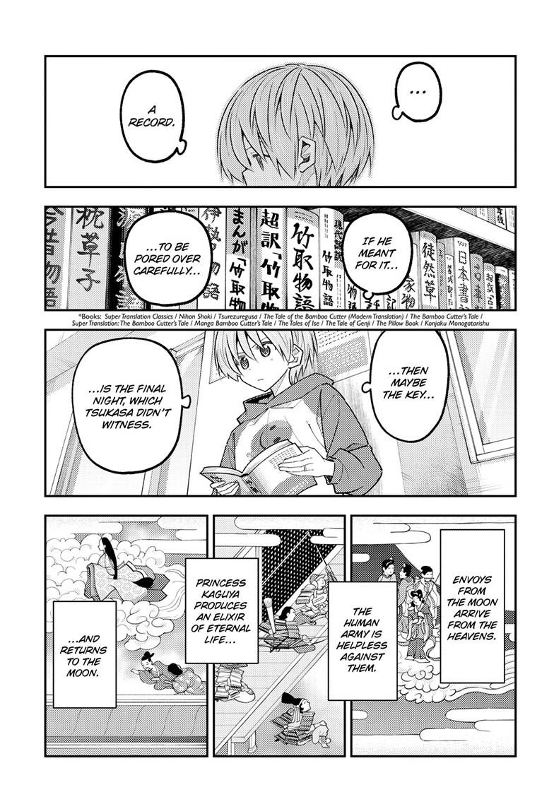 Tonikaku Kawaii Chap 338 - Next Chap 339