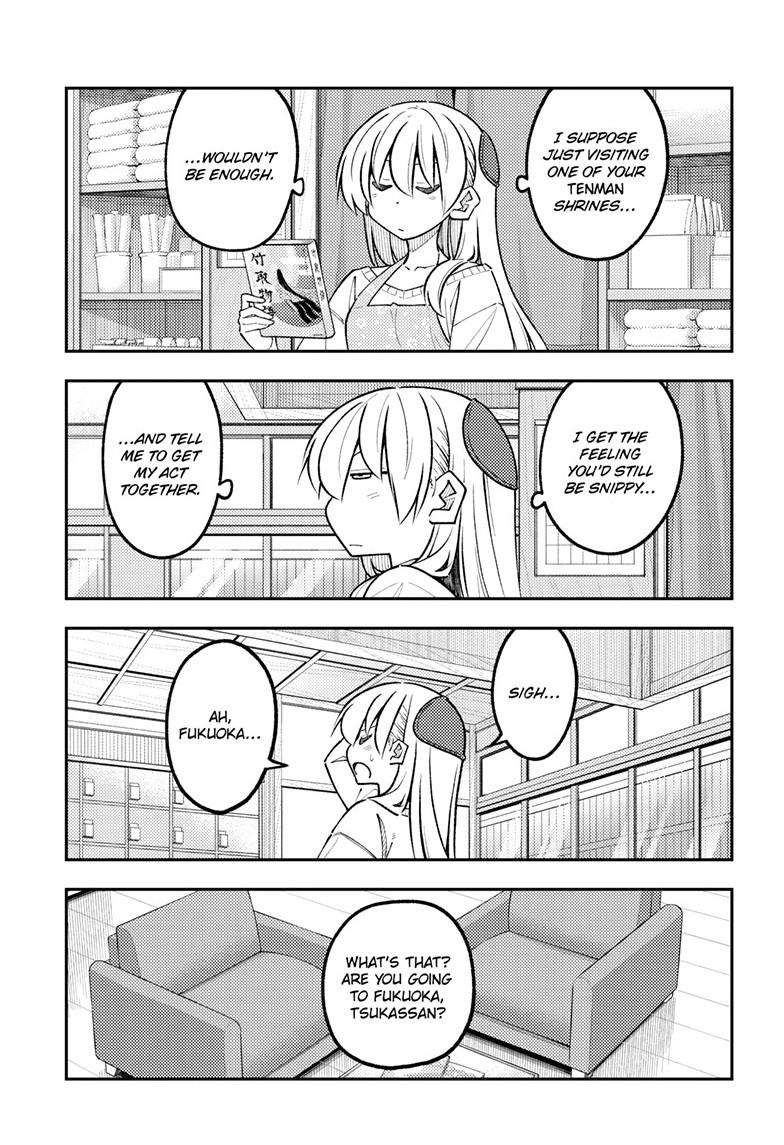 Tonikaku Kawaii Chap 338 - Next Chap 339