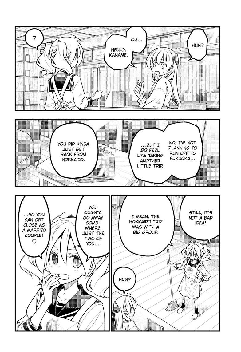 Tonikaku Kawaii Chap 338 - Next Chap 339
