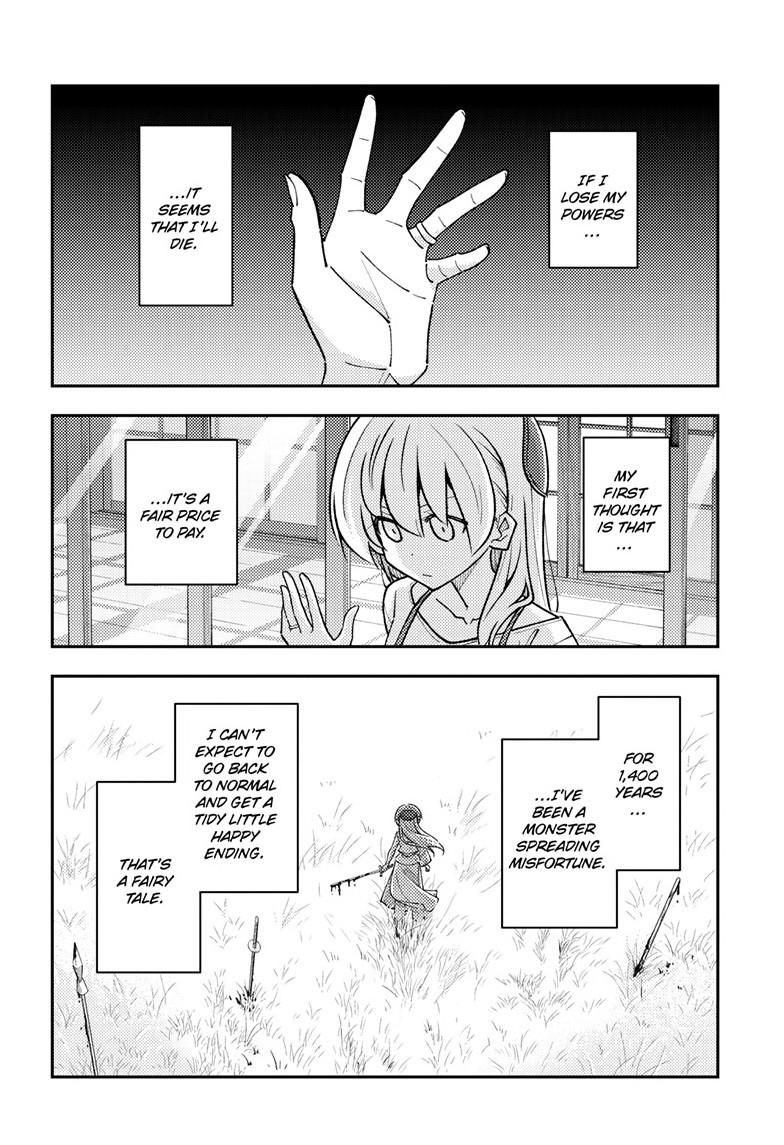 Tonikaku Kawaii Chap 330 - Next Chap 331