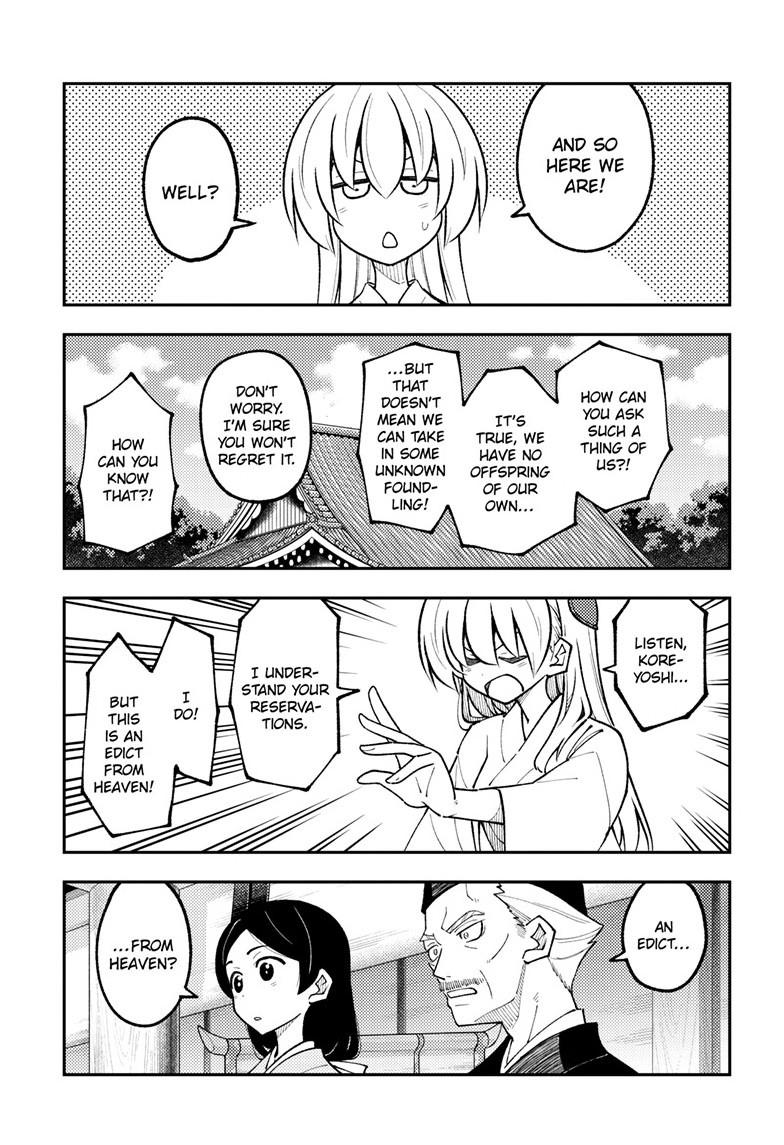 Tonikaku Kawaii Chap 331 - Next Chap 332