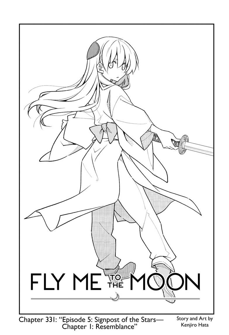Tonikaku Kawaii Chap 331 - Next Chap 332