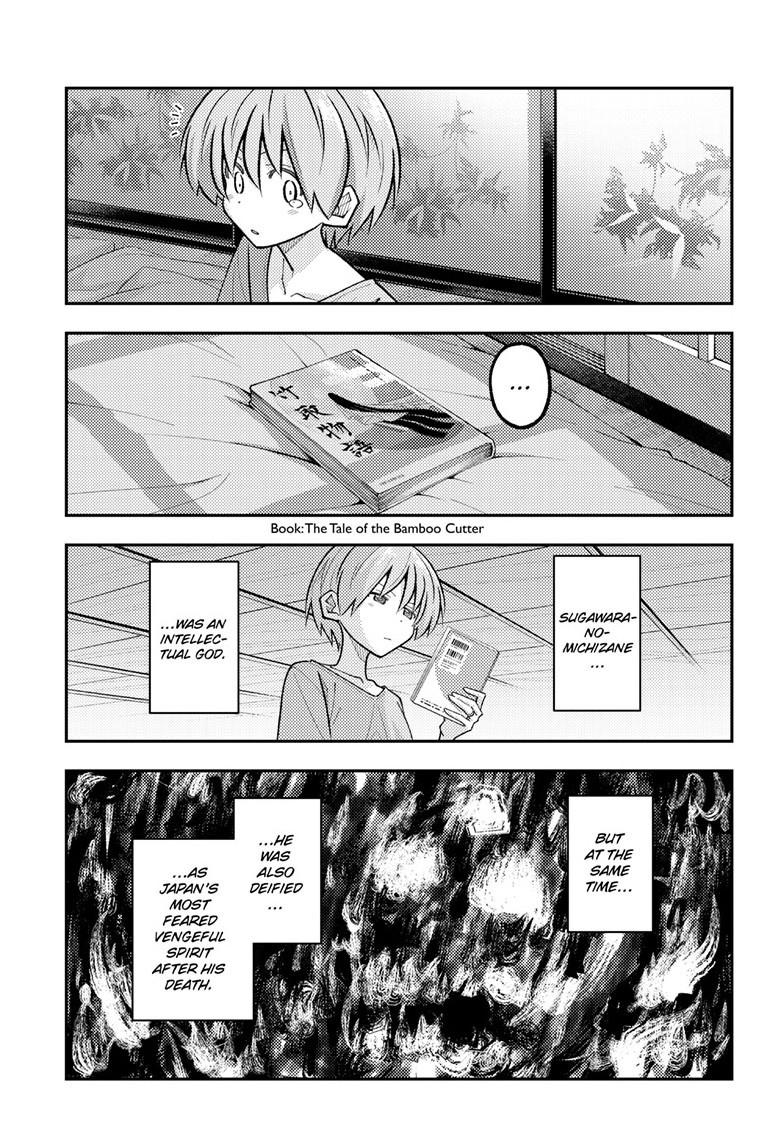 Tonikaku Kawaii Chap 332 - Next Chap 333