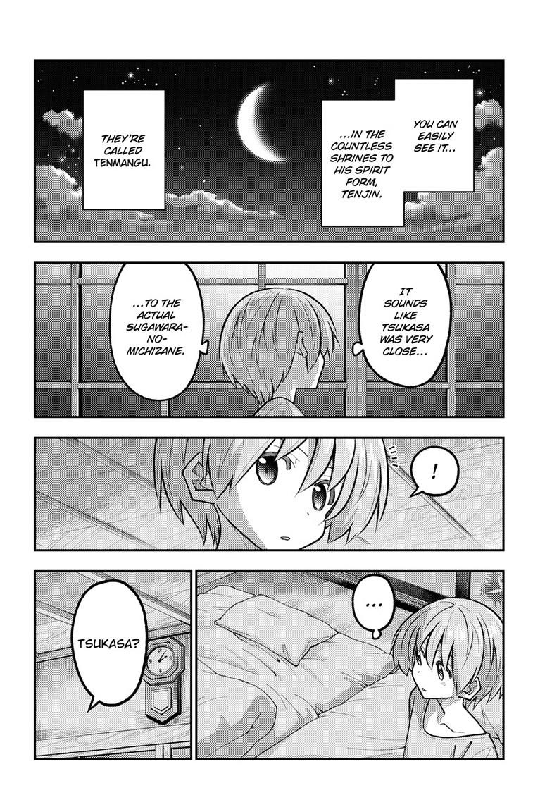 Tonikaku Kawaii Chap 332 - Next Chap 333