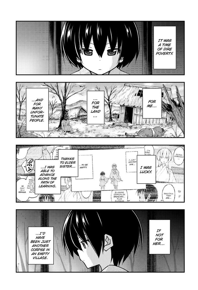 Tonikaku Kawaii Chap 333 - Next Chap 334