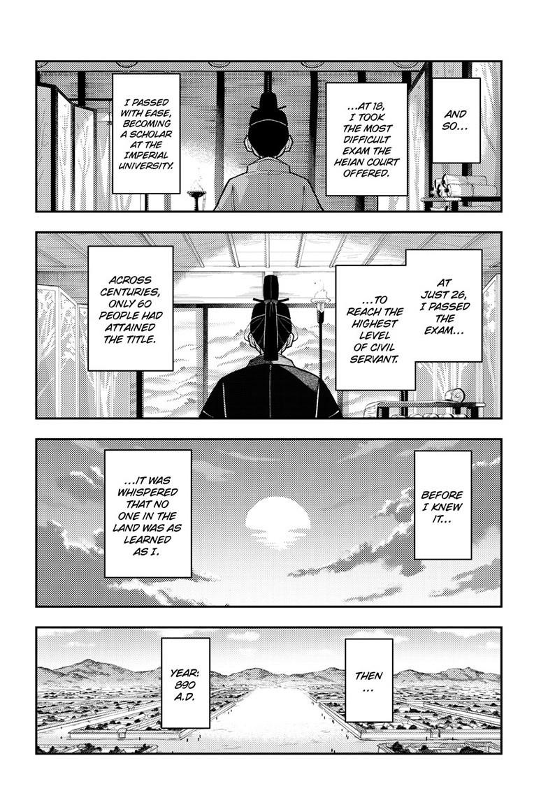 Tonikaku Kawaii Chap 333 - Next Chap 334