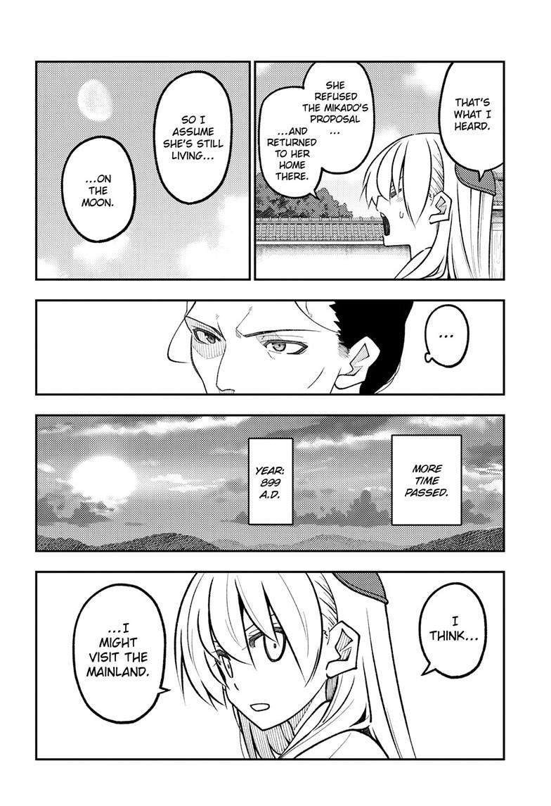 Tonikaku Kawaii Chap 333 - Next Chap 334