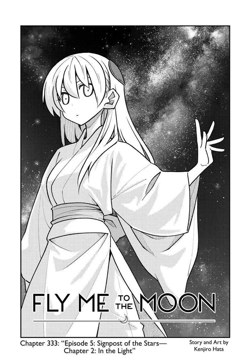 Tonikaku Kawaii Chap 333 - Next Chap 334