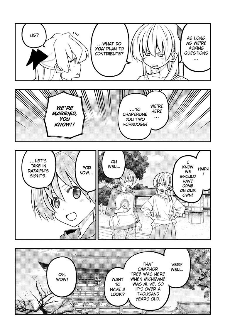 Tonikaku Kawaii Chap 340 - Next Chap 341