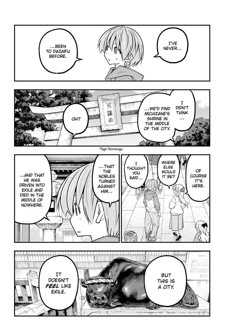 Tonikaku Kawaii Chap 340 - Next Chap 341