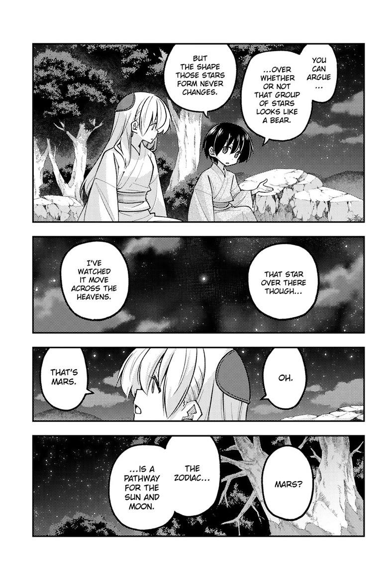 Tonikaku Kawaii Chap 341 - Next Chap 342