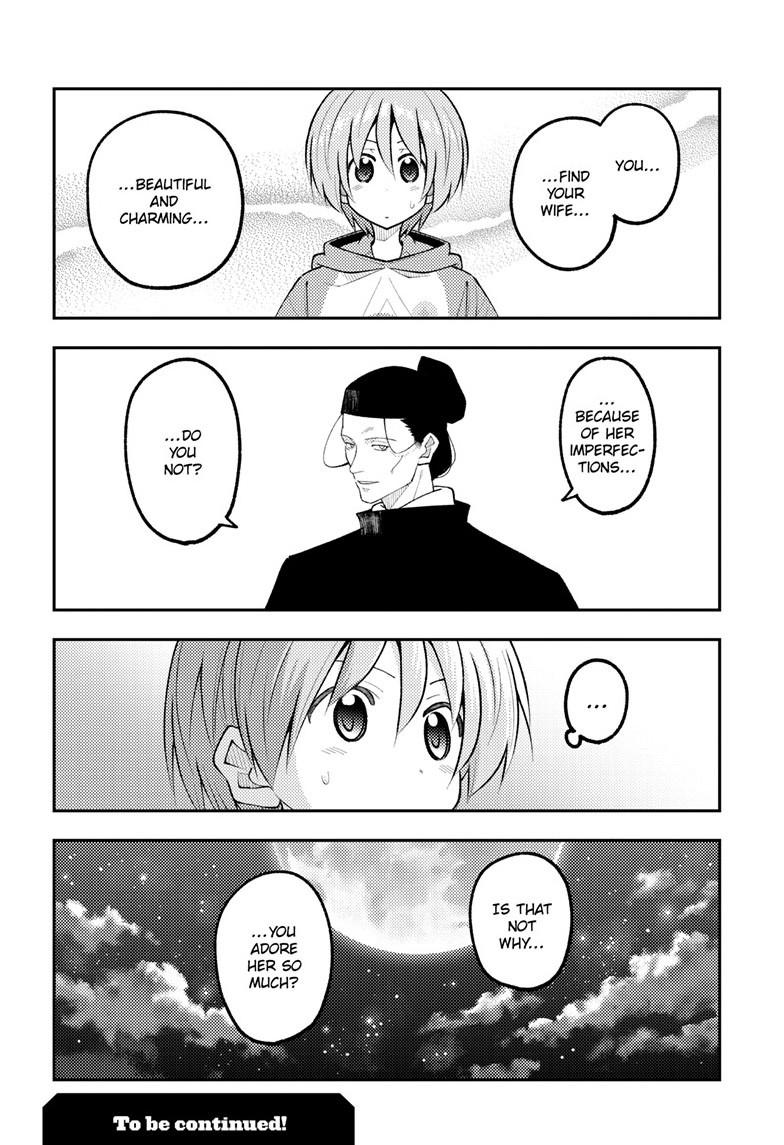 Tonikaku Kawaii Chap 341 - Next Chap 342