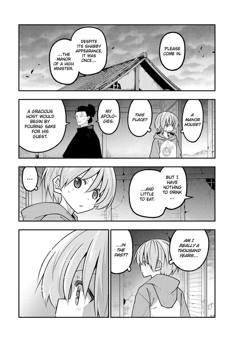 Tonikaku Kawaii Chap 341 - Next Chap 342