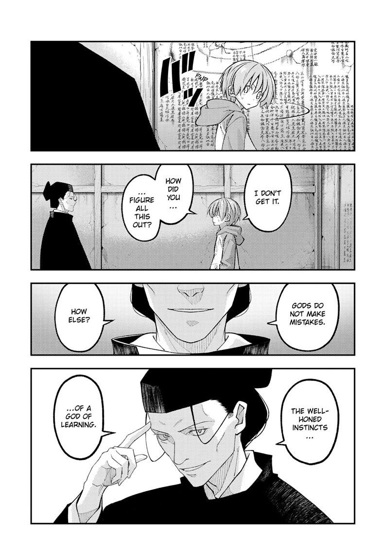 Tonikaku Kawaii Chap 341 - Next Chap 342