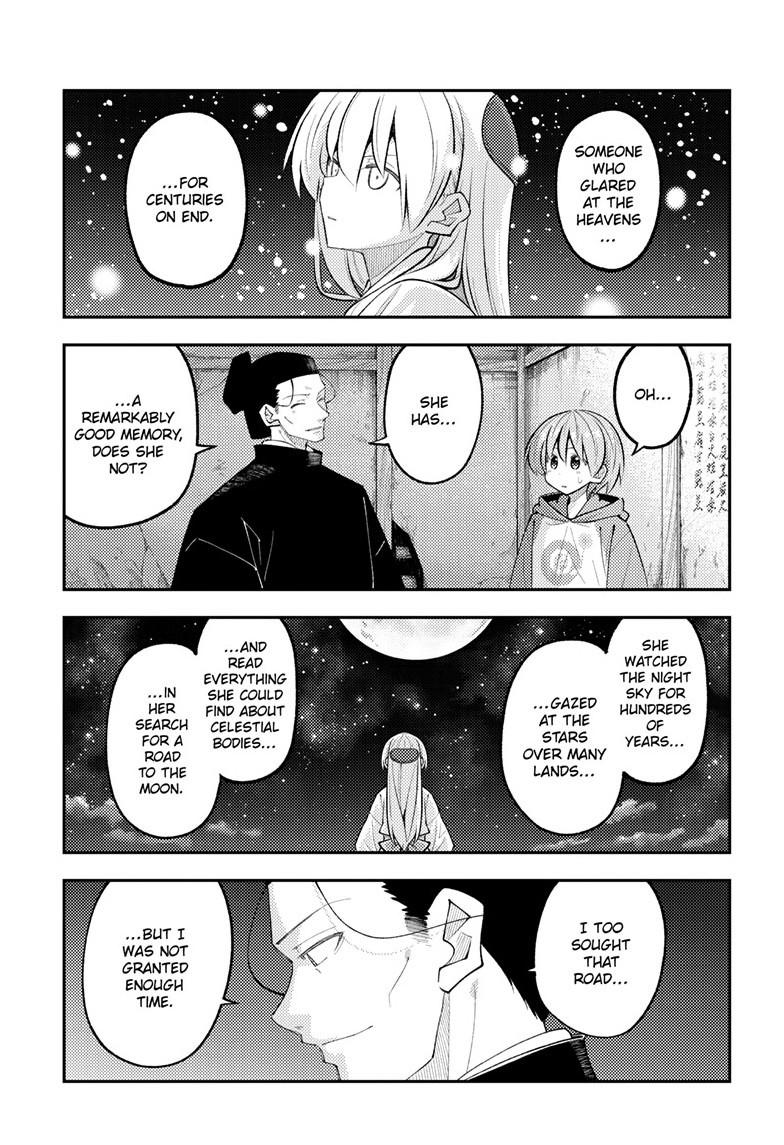 Tonikaku Kawaii Chap 341 - Next Chap 342
