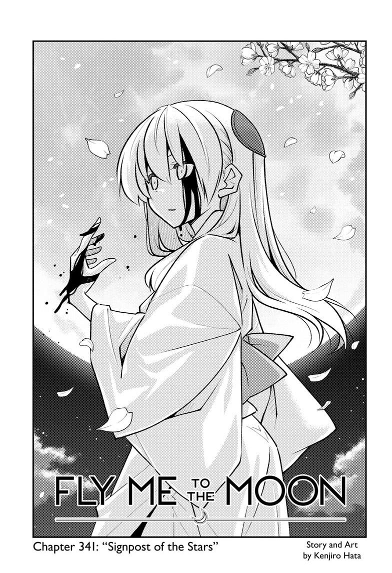 Tonikaku Kawaii Chap 341 - Next Chap 342