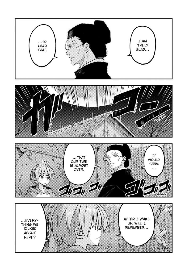 Tonikaku Kawaii Chap 342 - Next Chap 343