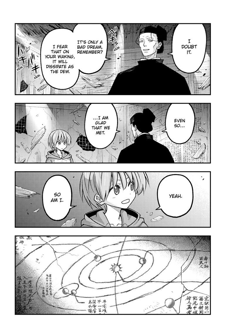Tonikaku Kawaii Chap 342 - Next Chap 343
