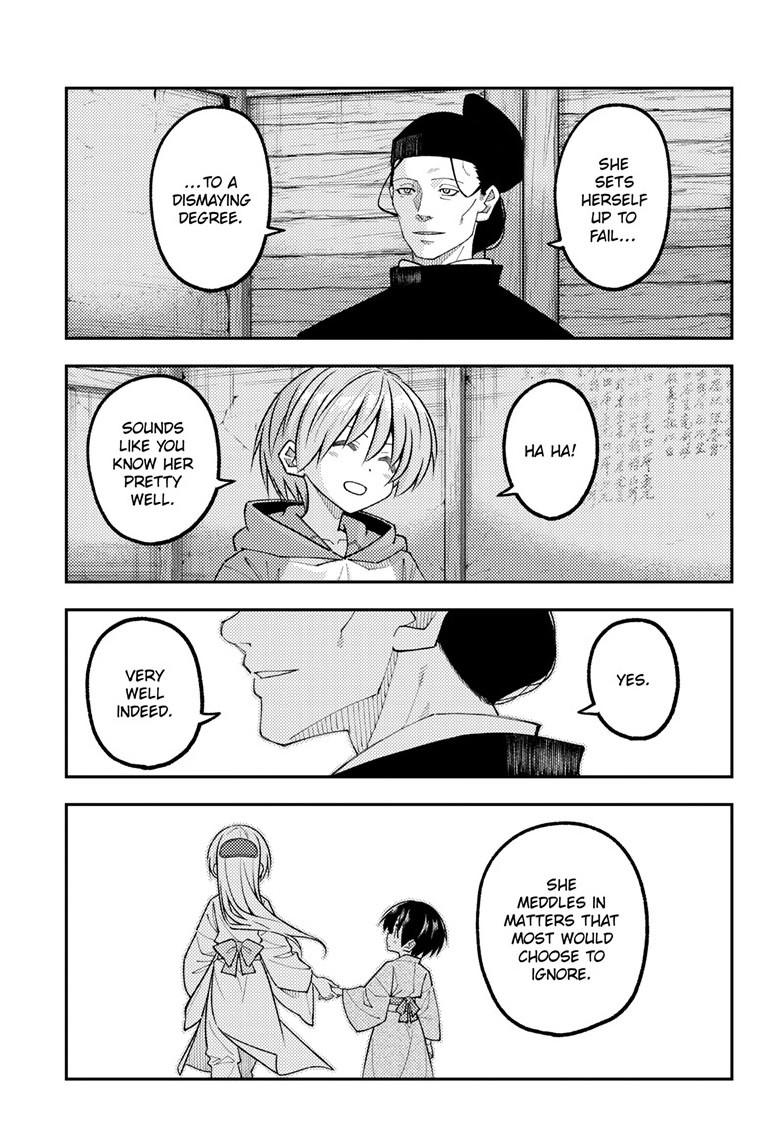 Tonikaku Kawaii Chap 342 - Next Chap 343
