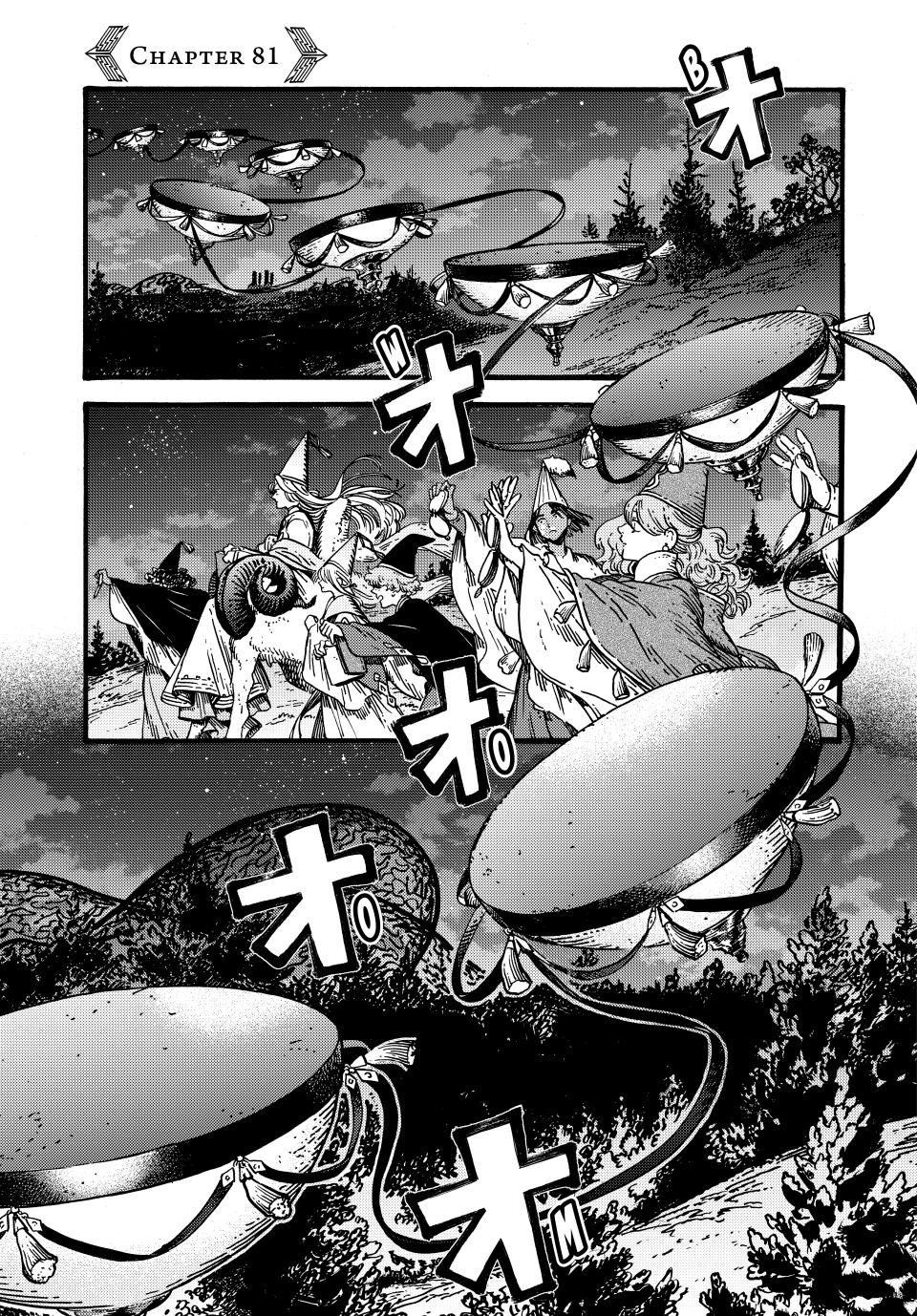 Tongari Boushi no Atelier Chap 81 - Next Chap 82