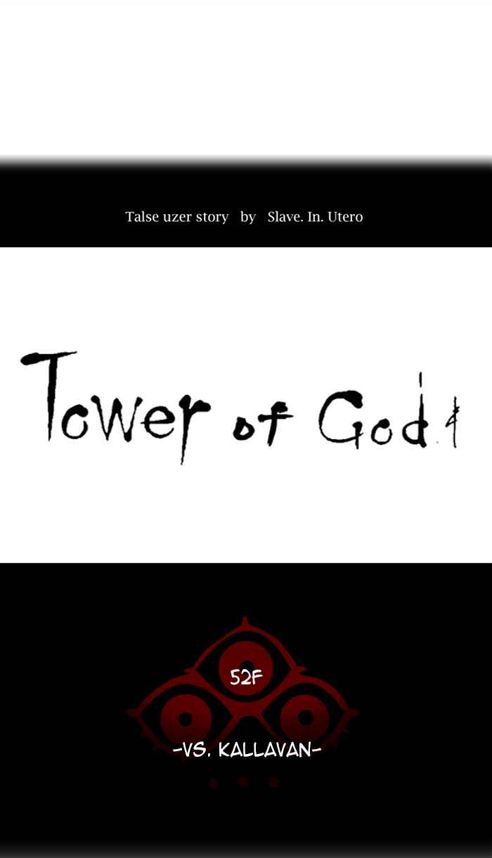 Tower of God Chap 65 - Next Chap 66
