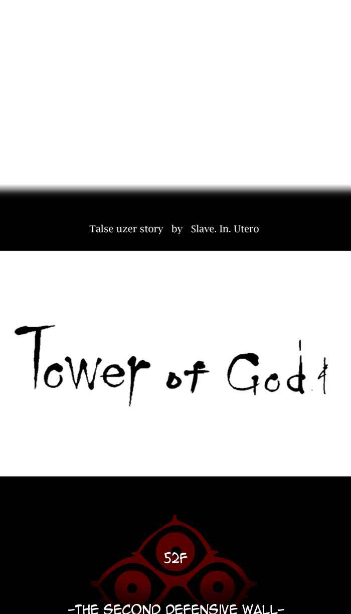 Tower of God Chap 68 - Next Chap 69