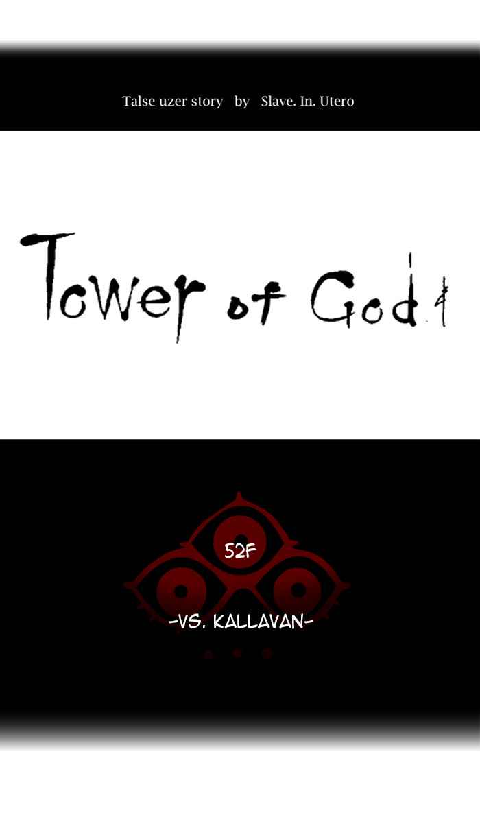 Tower of God Chap 61 - Next Chap 62