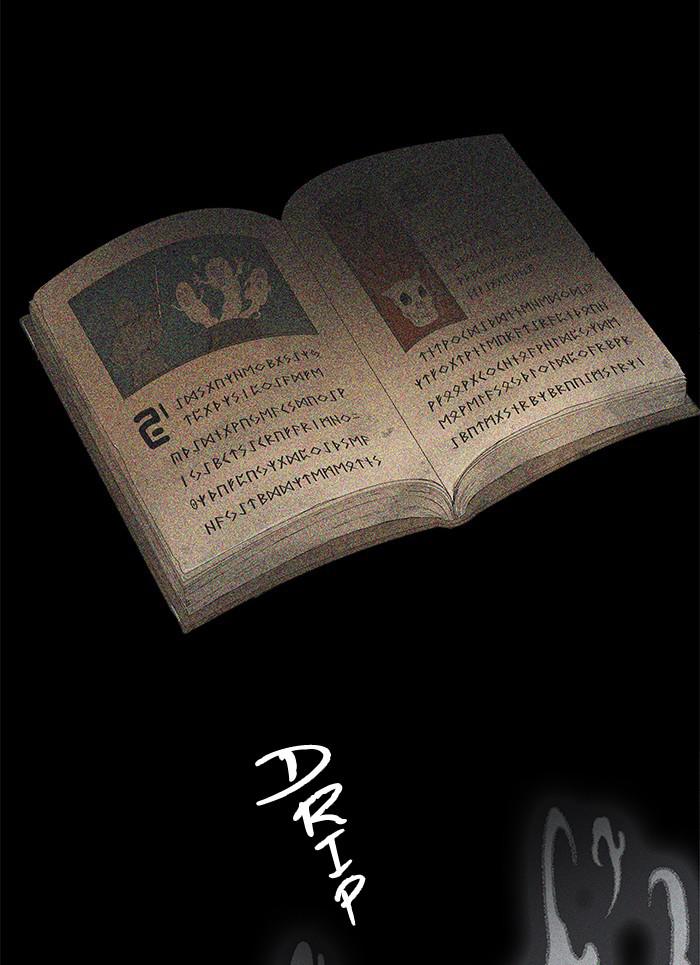 Tower of God Chap 79 - Next Chap 80