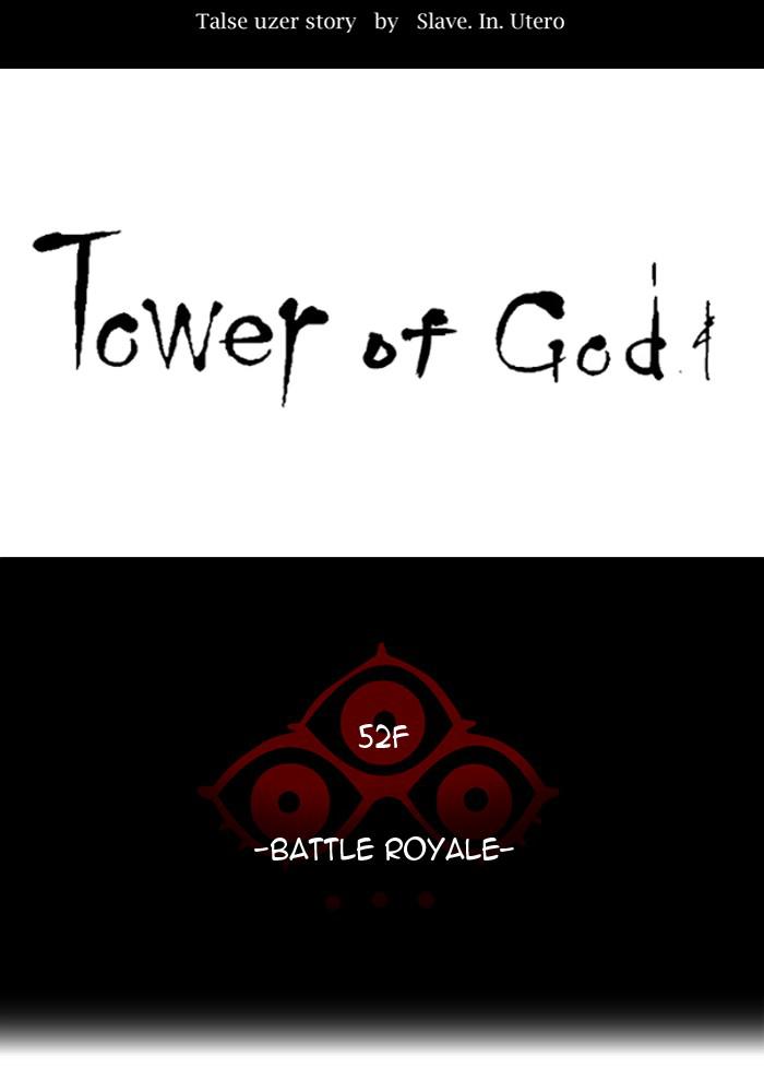 Tower of God Chap 79 - Next Chap 80
