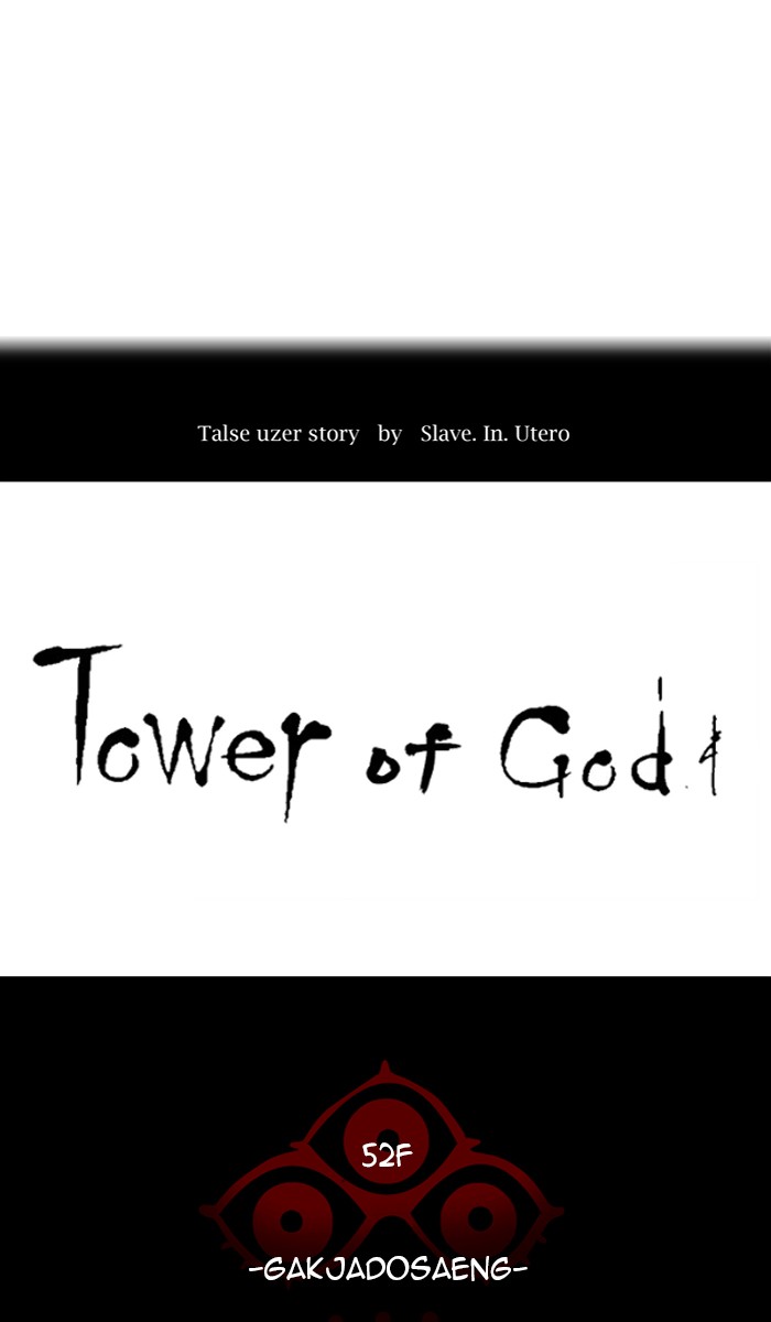 Tower of God Chap 70 - Next Chap 71