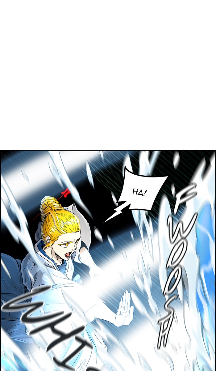 Tower of God Chap 70 - Next Chap 71