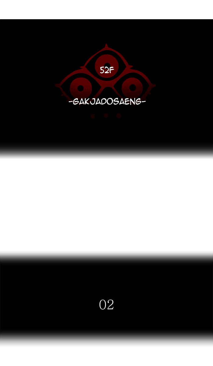 Tower of God Chap 71 - Next Chap 72