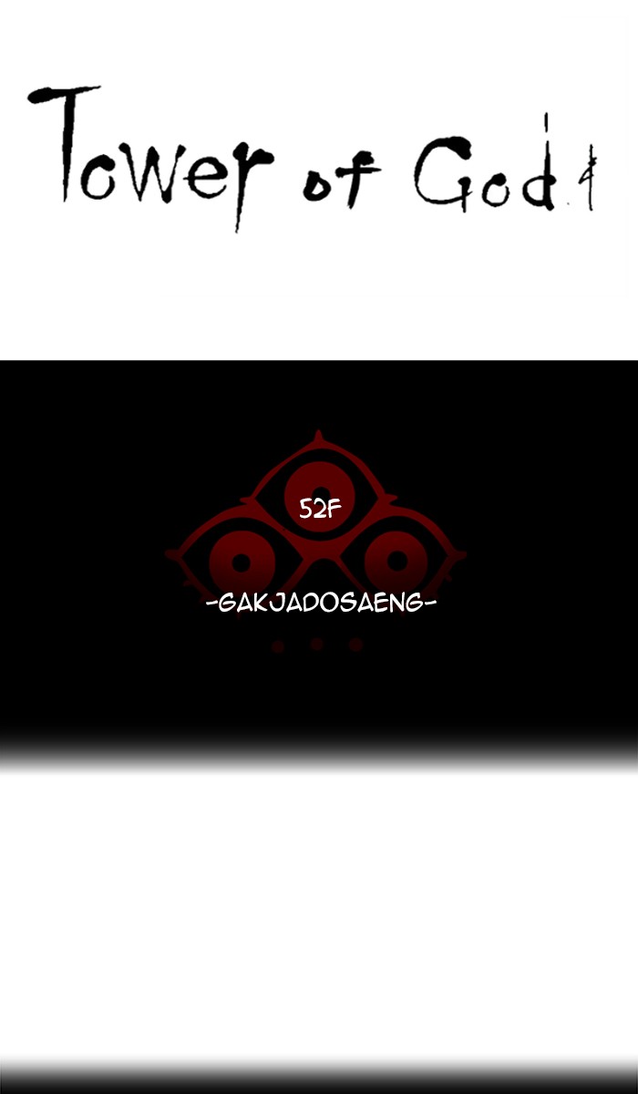 Tower of God Chap 72 - Next Chap 73