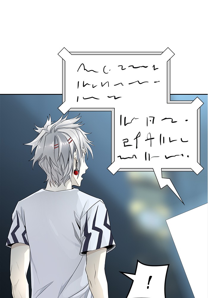 Tower of God Chap 84 - Next Chap 85