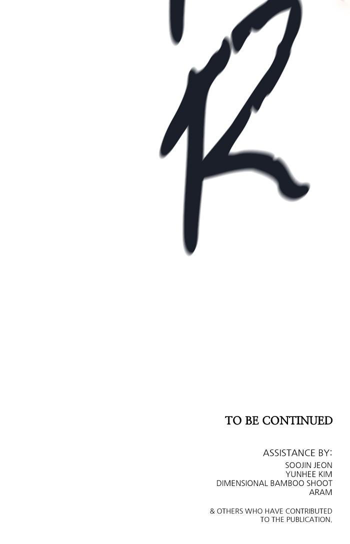 Tower of God Chap 88 - Next Chap 89