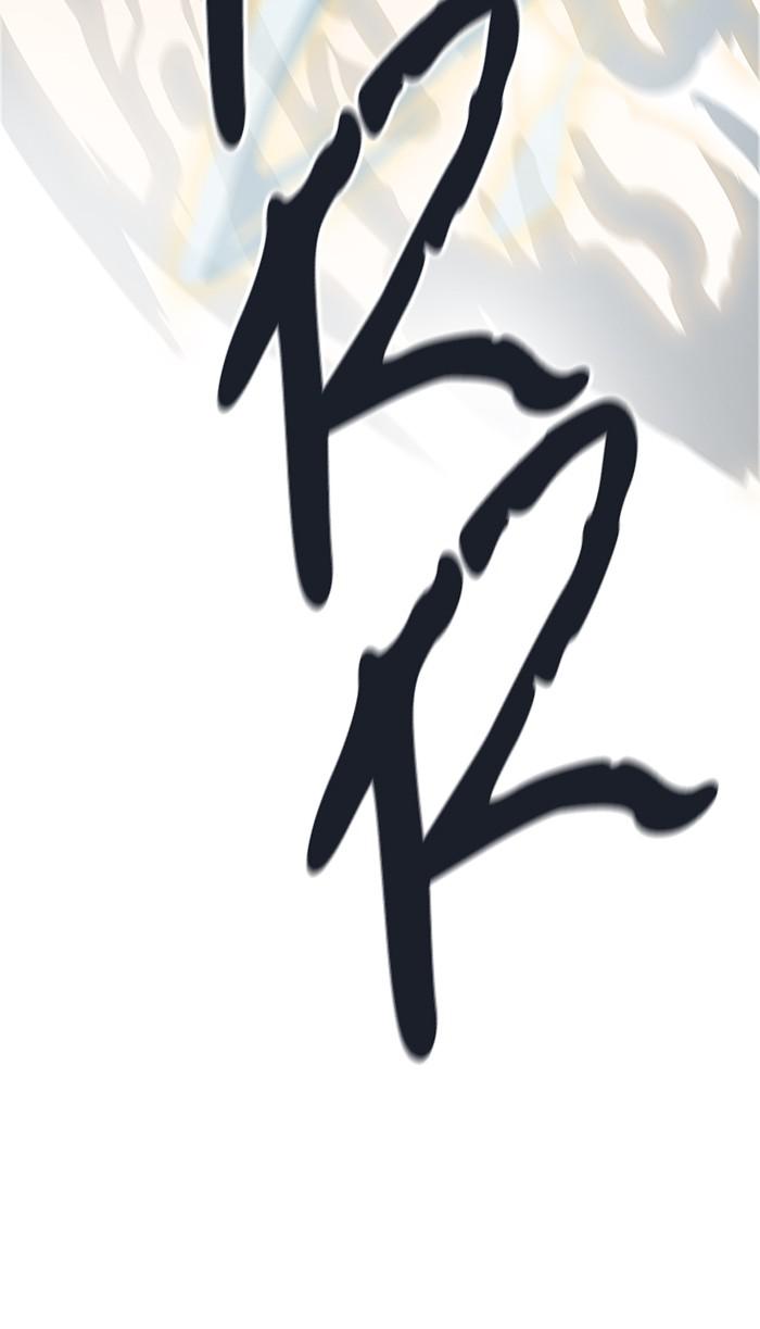 Tower of God Chap 89 - Next Chap 90