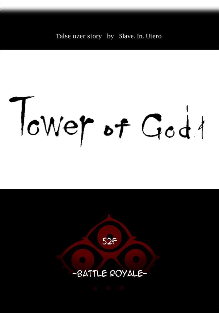 Tower of God Chap 81 - Next Chap 82
