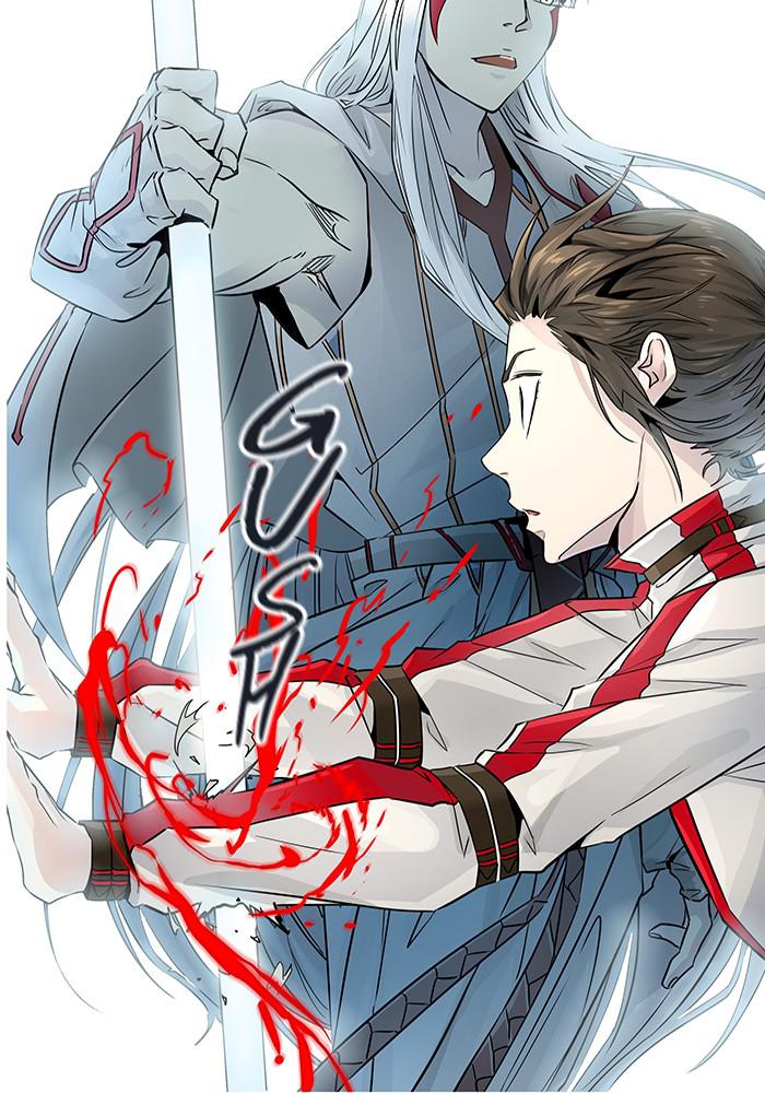 Tower of God Chap 81 - Next Chap 82